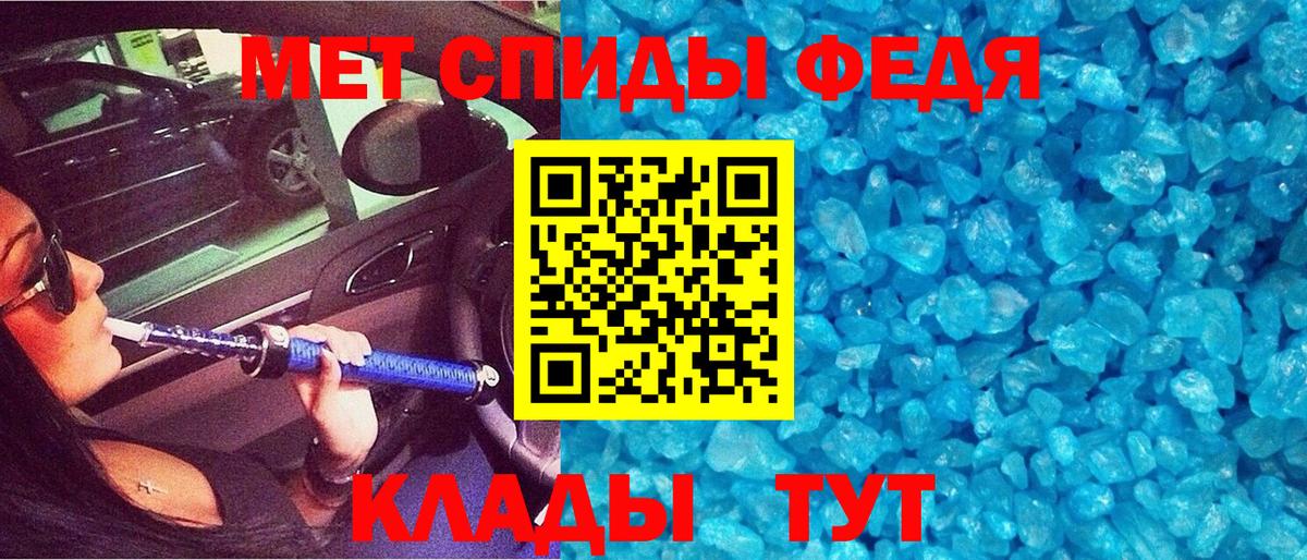 Амфетамин Premium  Вход с VPN  Amphetamine  Кольчугино 