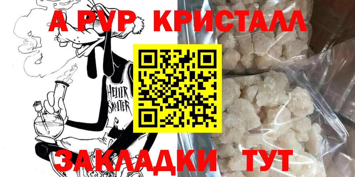 Кольчугино  Alfa_PVP  Вход с VPN  APVP крисы CK  Alfa_PVP СК КРИС  купить наркотики сайты  A-PVP мука 