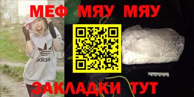 индика Бийск