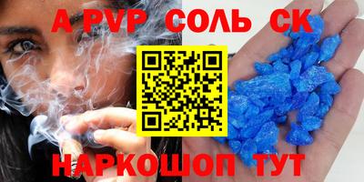 индика Бийск