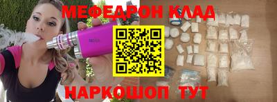 героин Беслан