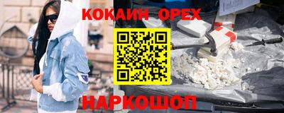 героин Беслан