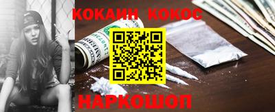 индика Бийск