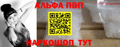 индика Бийск
