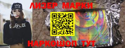 героин Беслан
