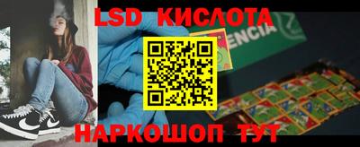 индика Бийск