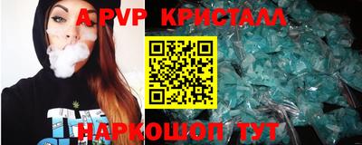 героин Беслан