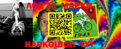 героин Беслан