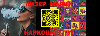 героин Беслан