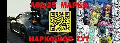 индика Бийск