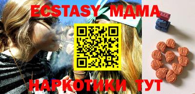 индика Бийск