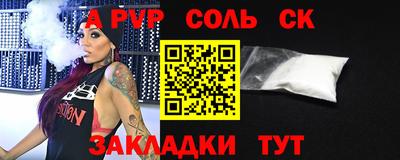 индика Бийск
