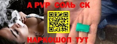 стаф Берёзовский