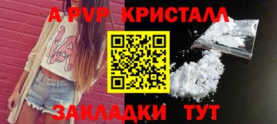героин Беслан