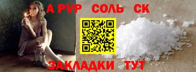 стаф Берёзовский