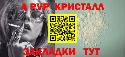 стаф Берёзовский