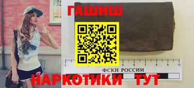 героин Беслан