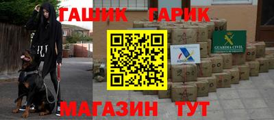 героин Беслан