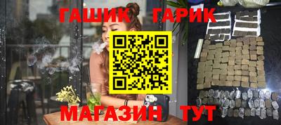 индика Бийск