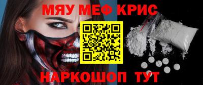 героин Беслан