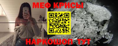 индика Бийск