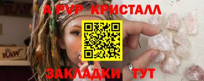 героин Беслан