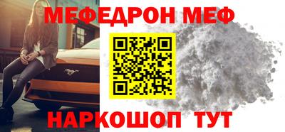 героин Беслан
