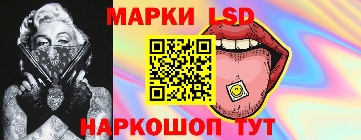 Лсд 25 экстази ecstasy Кольчугино