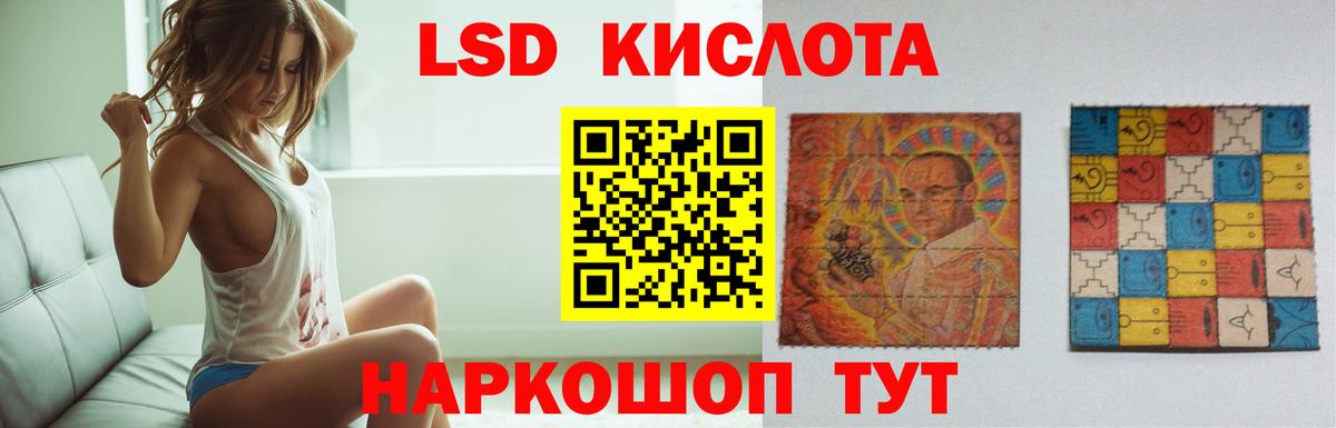ЛСД экстази кислота  Лсд 25 экстази  Кольчугино  Лсд 25 экстази ecstasy  Вход с VPN 