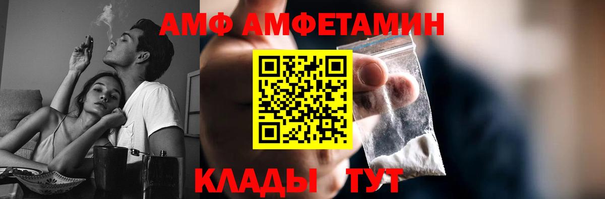 МЕТАМФЕТАМИН пудра  Вход с VPN  Кольчугино  МЕТАМФЕТАМИН пудра 