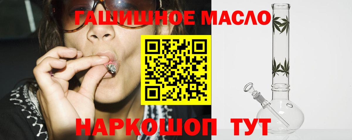 ТГК Wax Кольчугино