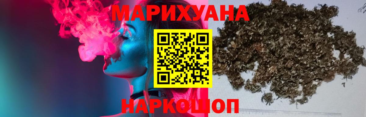 Бошки марихуана Amnesia  Канабис тримм  Кольчугино  Вход с VPN  МАРИХУАНА THC 21% 